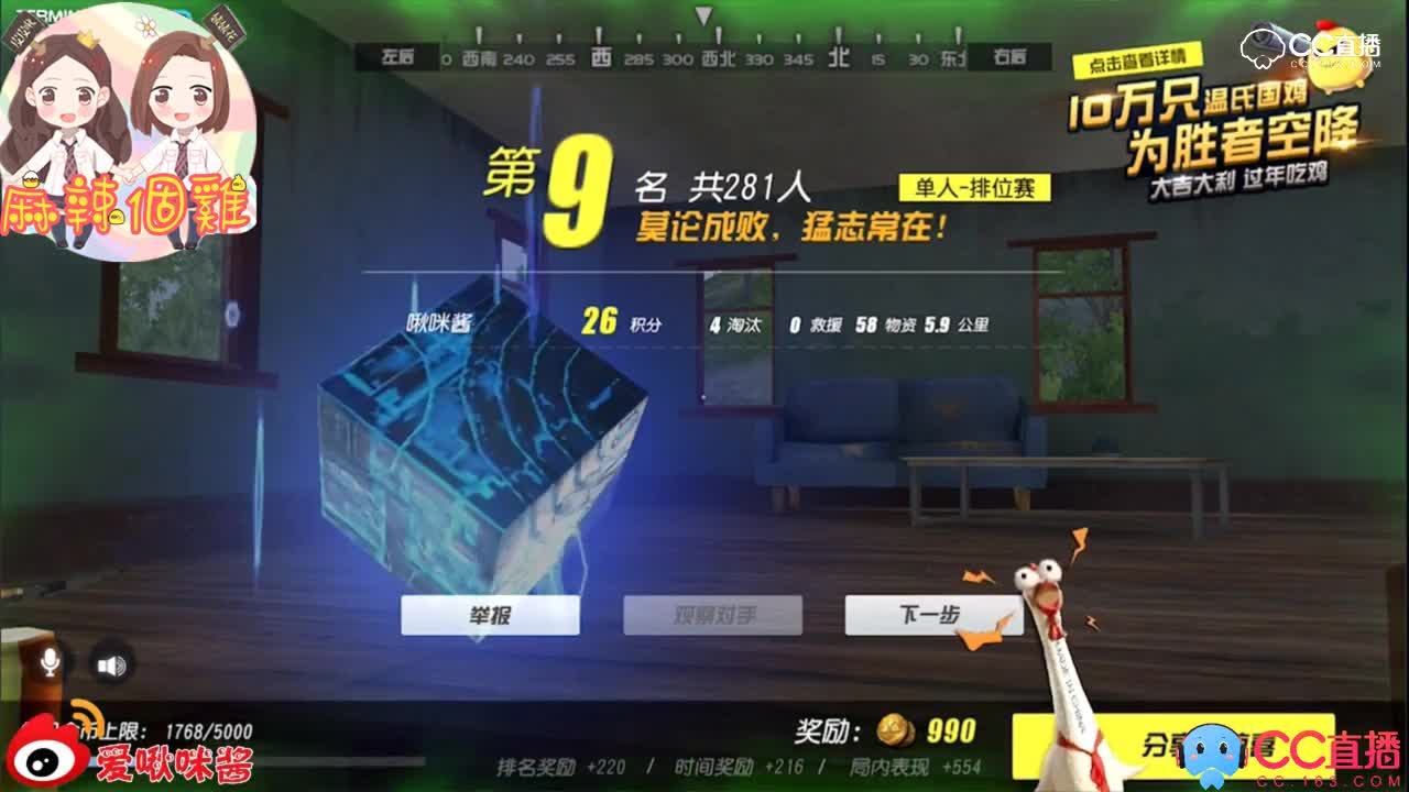 【啾咪酱】我们玩的可能不是同一个终结者！我玩的是社交类游戏