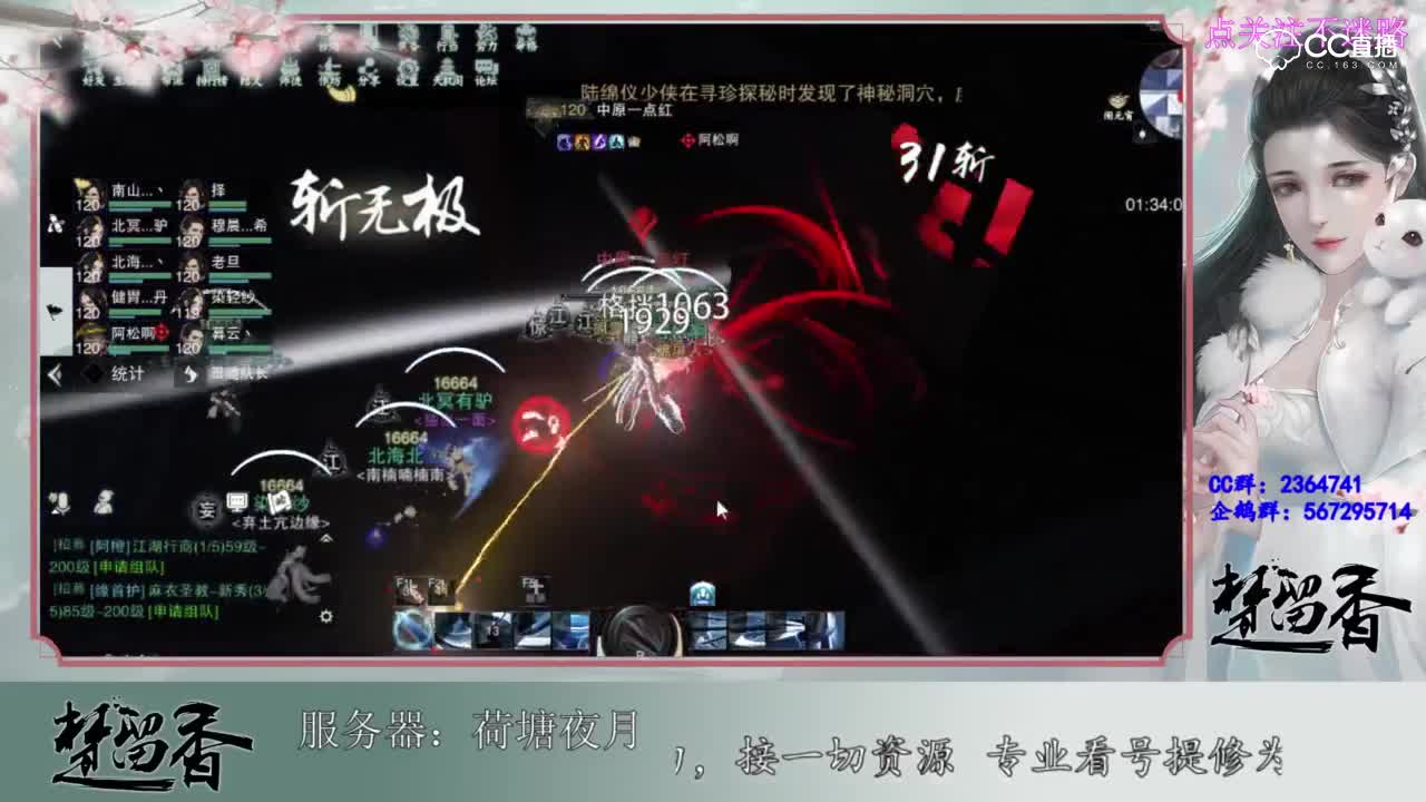 手把手教学！宗师雪山疑踪配置，走位打法步步到位