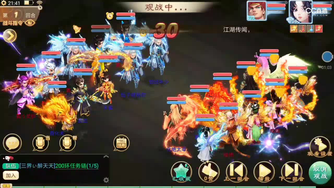 【全服第一系列】、冷惊然大神敏队面前对手男鬼休想出手