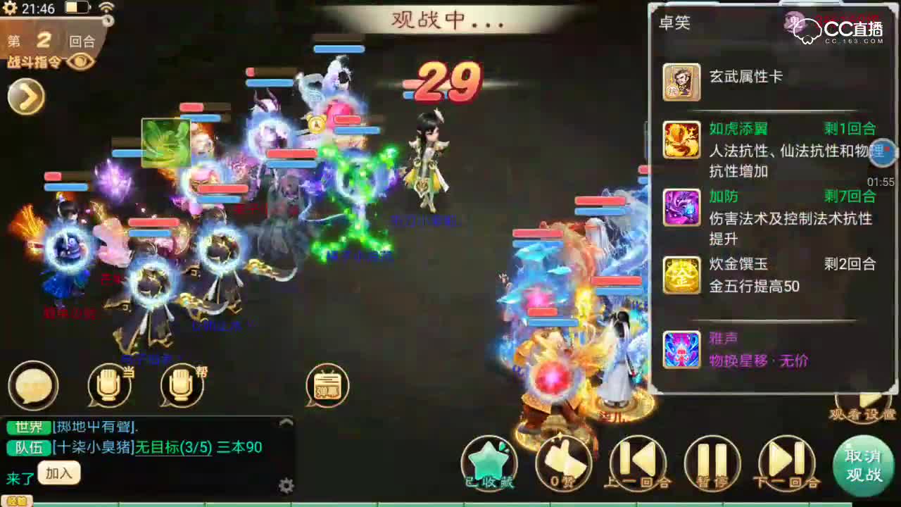 【全服第一系列】全场圣兽，青龙白虎朱雀玄武大混战，养眼