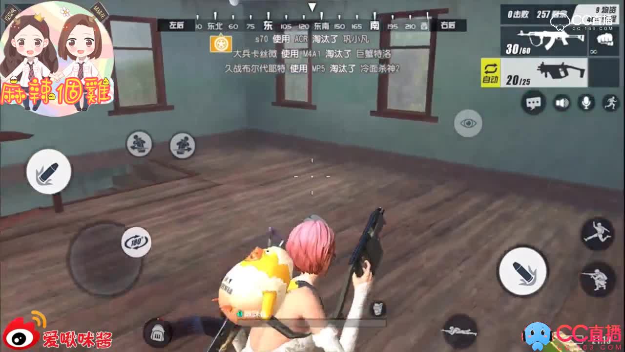 【啾咪酱】啾咪酱的日常坑第二十期