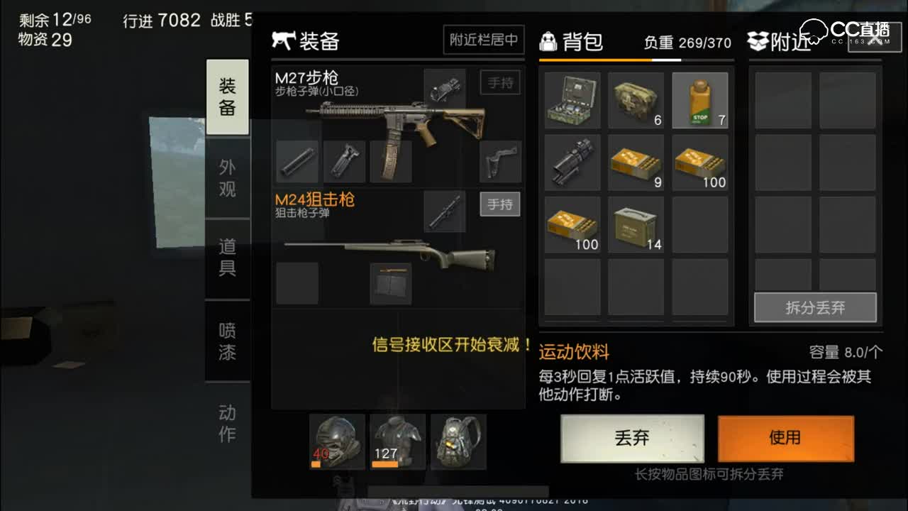 蛋蛋解说：雾天15倍M24要多骚有多骚