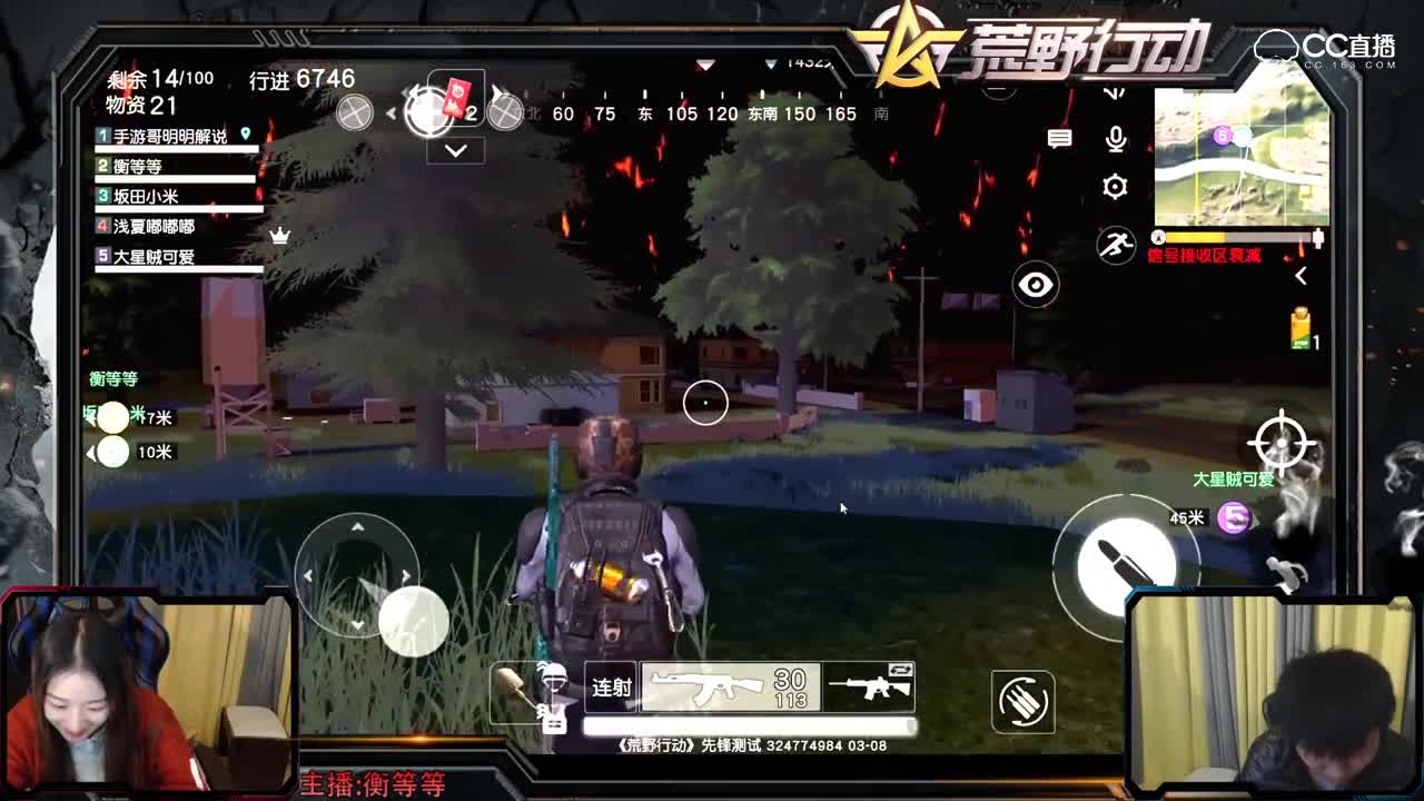 手游哥明明解说《荒野行动》：荒野帐篷新玩法
