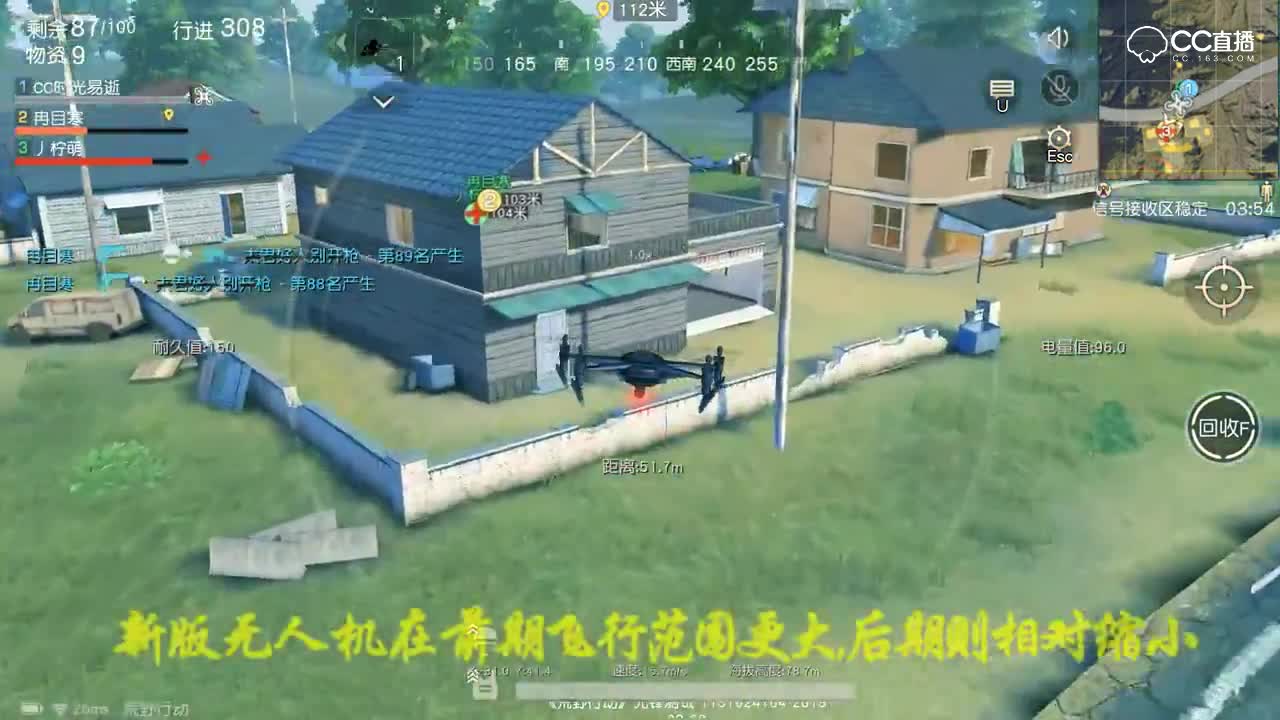 新老版无人机对比，操作更简单，获取更方便