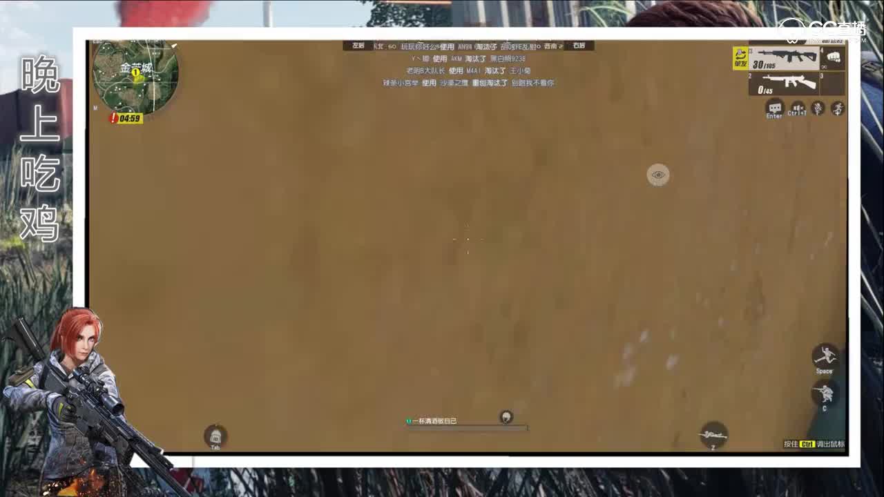 【晚上吃J】第二期.地图评测之金芒城+刚枪小锦集