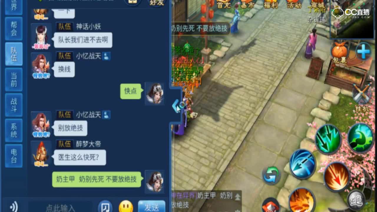 紫乐解说：周末副本-盘古清阳战！