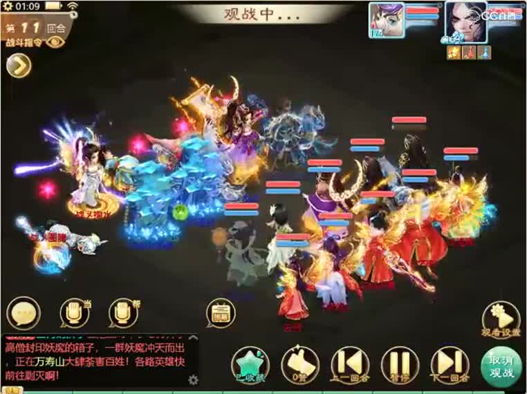 冷亦锋vs战圣贤