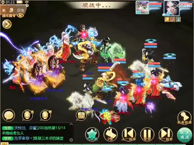 焚灵vs风云家族