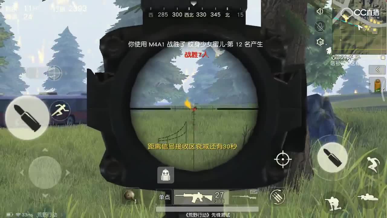 【小皮日记】主城刚枪选手的夺冠秀