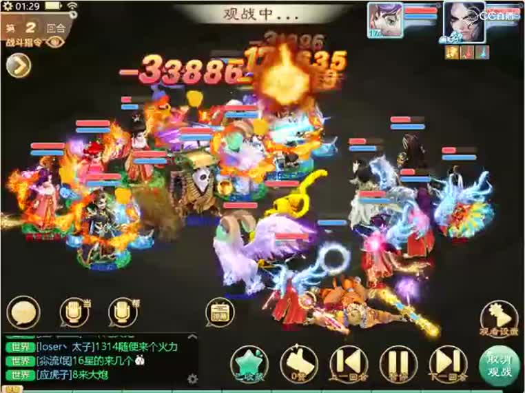 北斗vs一幕红尘刃