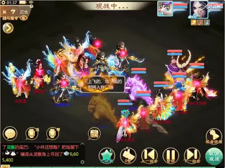 苏三少vsGod