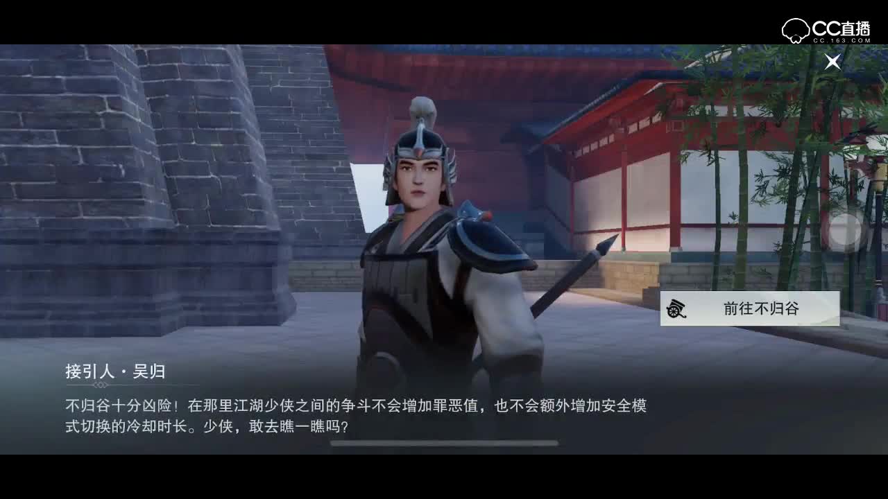 紫乐解说：一梦江湖不归谷pk地图全解析！热血激情pk！