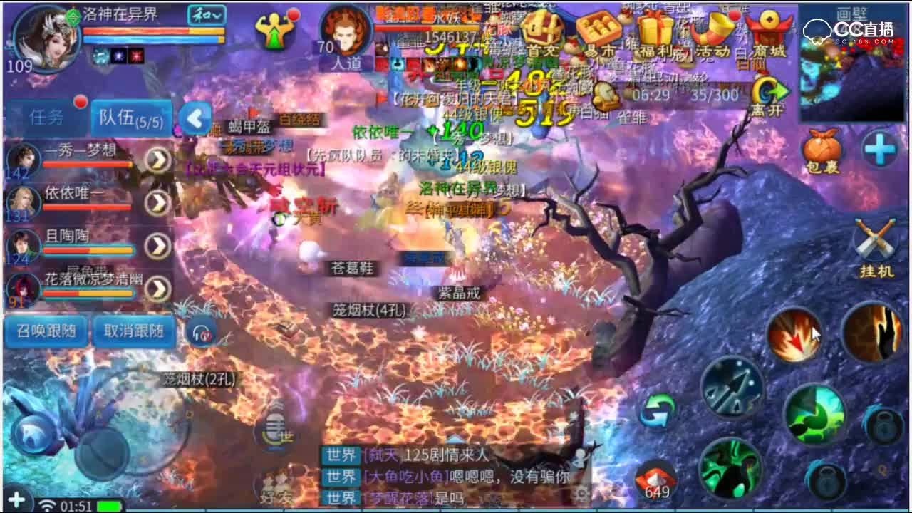 紫乐解说：倩女新玩法-画壁卷轴！高经验畅快打怪秒升级不是梦！