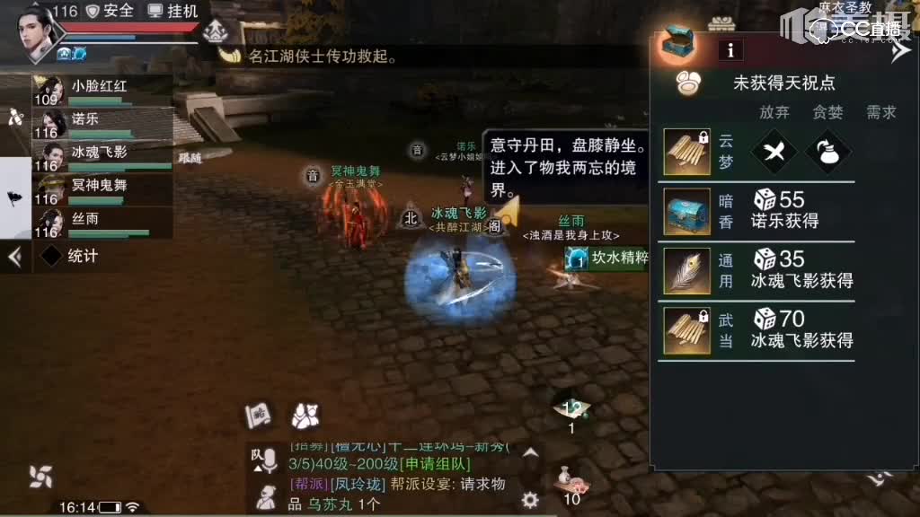 宗师麻衣神教老二艾青艾红打法详解