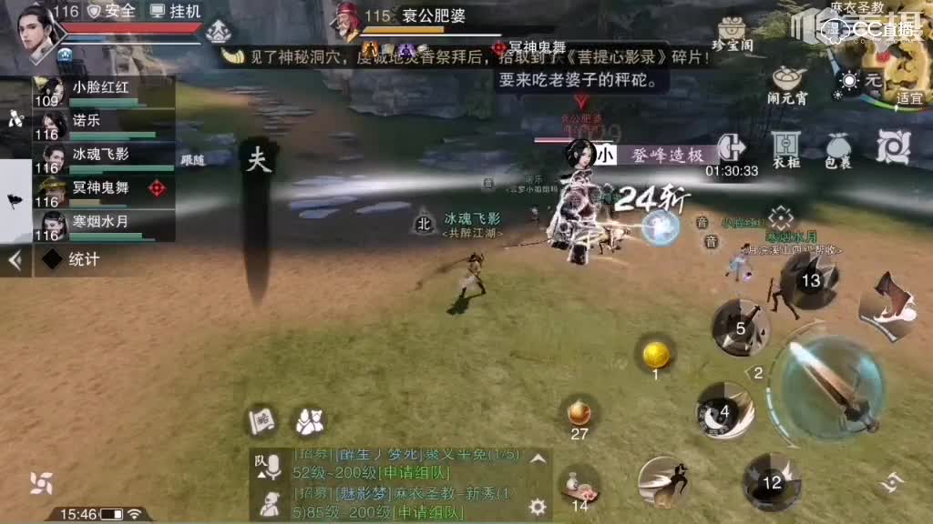 宗师麻衣神教老一衰公肥婆打法详细解析