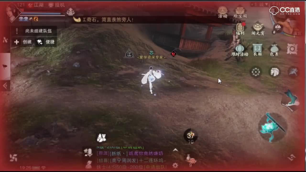 新场景雁门关·不归谷场景解析