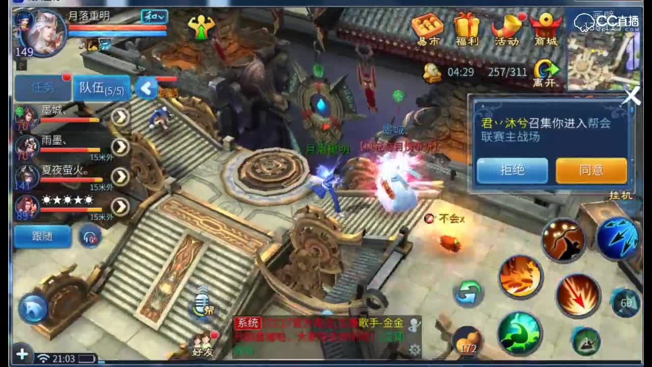 【倩女幽魂】经验速刷攻略，画壁卷轴副本攻略实战讲解