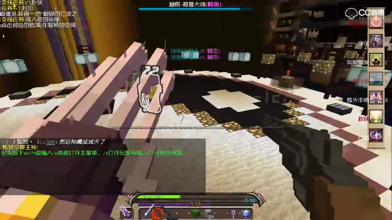 【史蒂夫·冥王】梦之边缘成神之路：EP.39