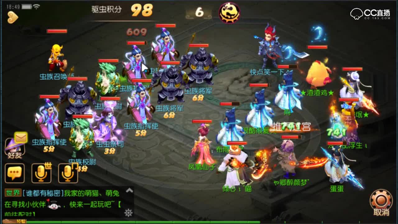 【梦幻C视频】植树节活动高分攻略