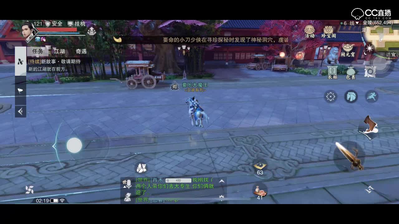 紫乐解说：武当最详细加点攻略！适合自己才是王道！