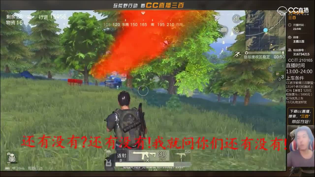 三百：一分钟淘汰五人 燃爆你眼球的战斗！