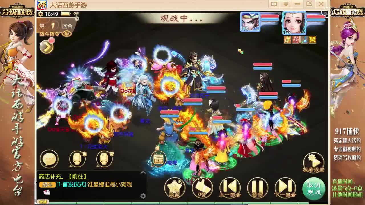 【分级联赛】卡敏召唤，多梯次化无卡死对面