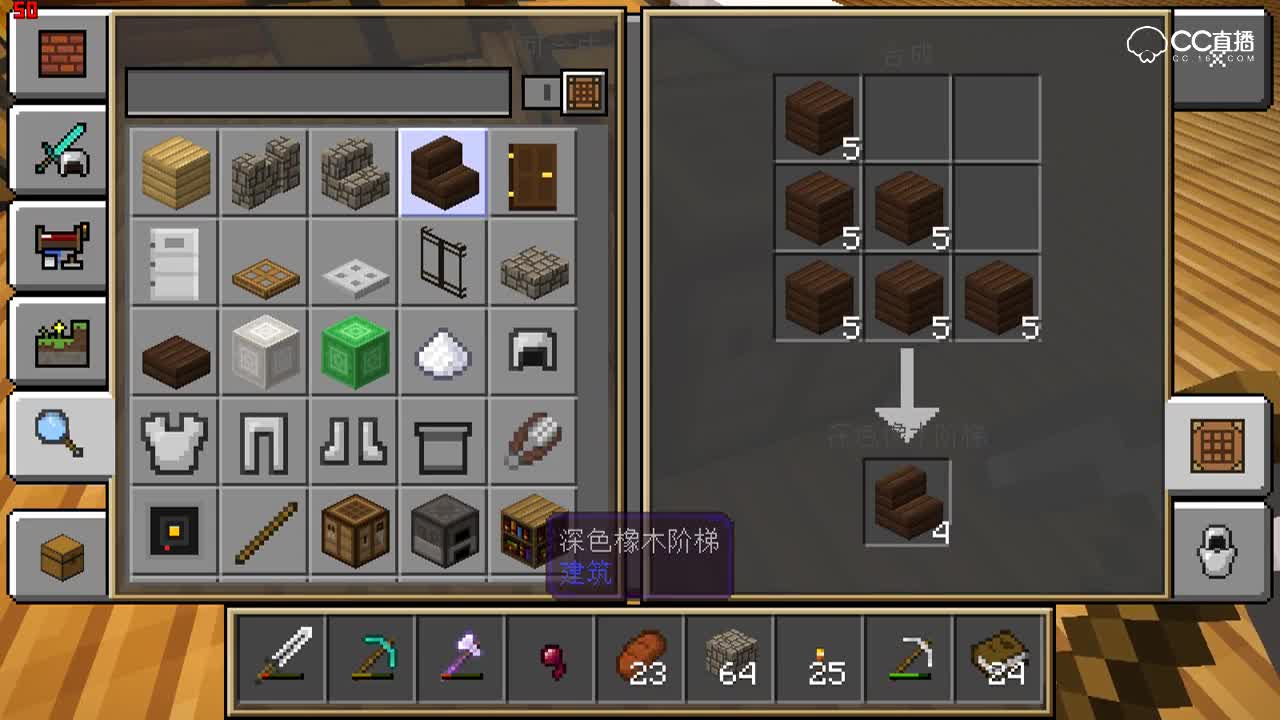 【小臣实况】重下地狱-我的世界手游模组-EP15