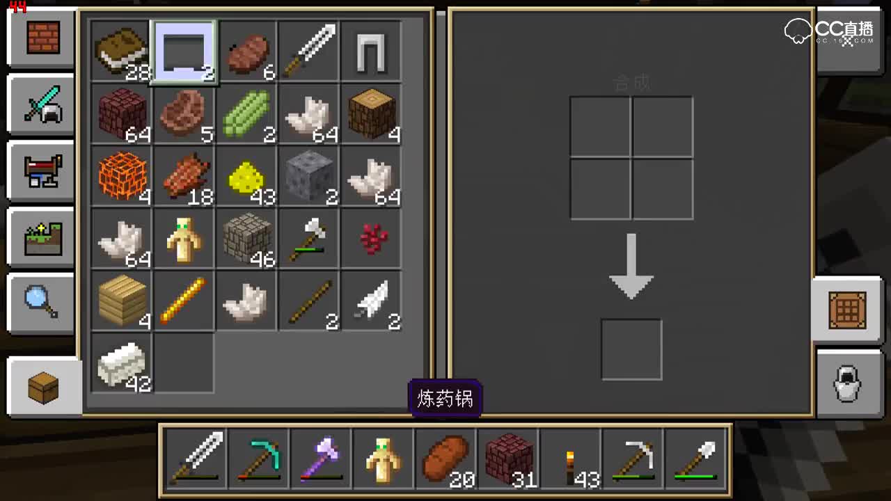 【小臣实况】地狱城堡-我的世界手游模组-EP16