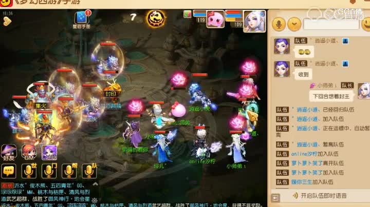 【梦幻玩法】合区后首杀星官！选中真难