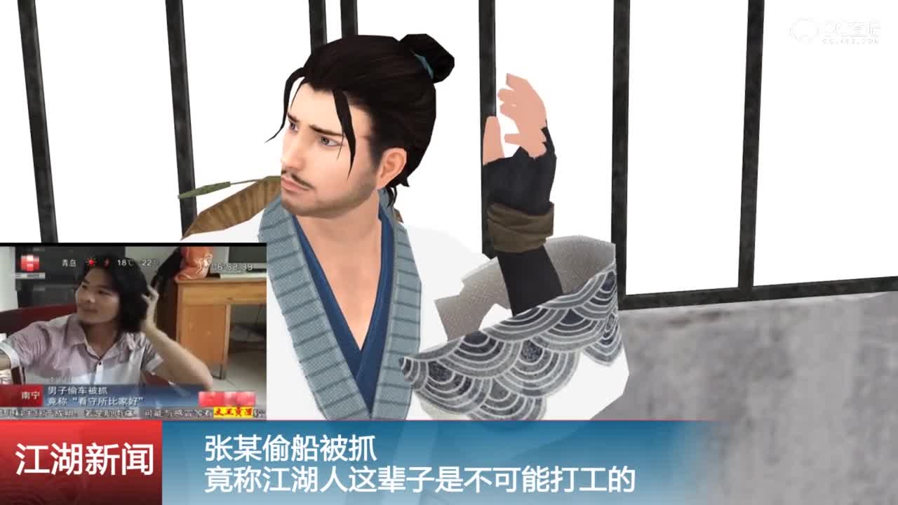 张三不打工