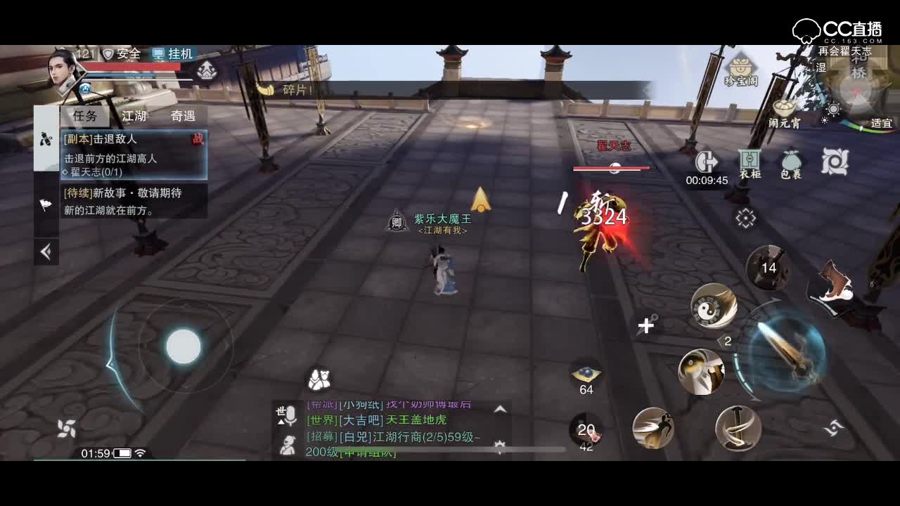 紫乐解说：缥缈录跨1500修教你如何无伤速过中原一点红！