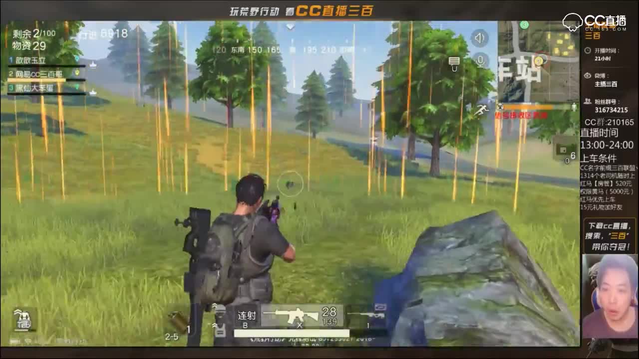 三百：真实的实战1v2操作