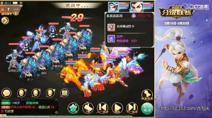 【覆海大殿】69雪花战队2回合挑战拿下卓越覆海大殿