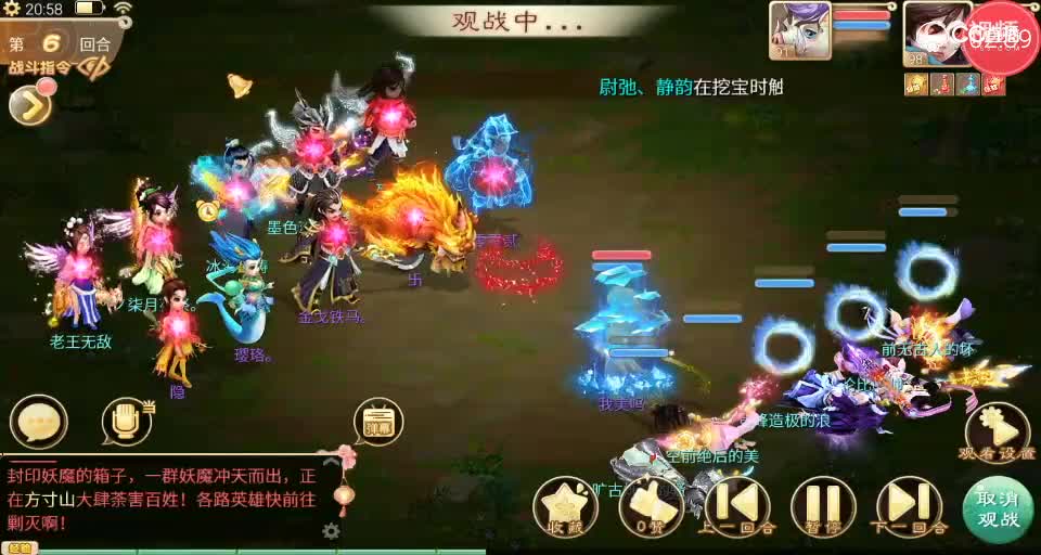【决战长安】涅槃重生！一血翻盘神兽