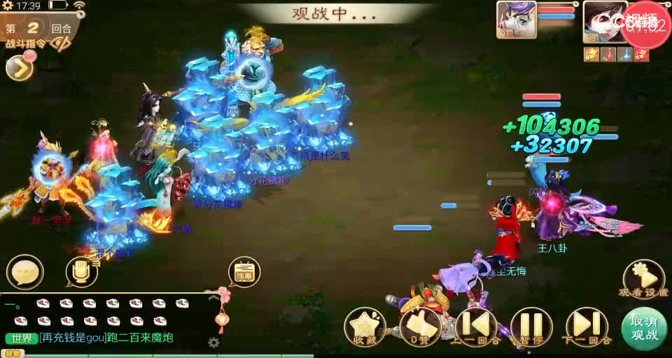 【决战长安】2转遇3转睡杀大翻盘