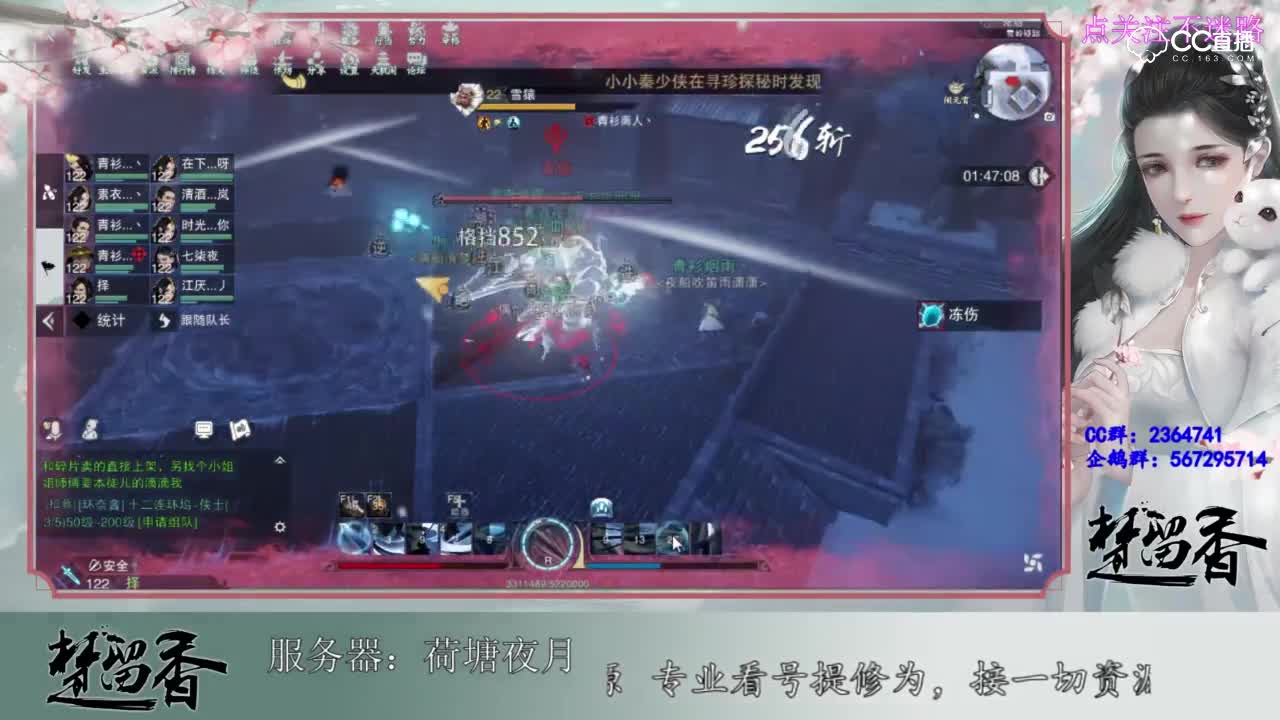 宗师雪岭疑踪简化教学，知道这些就很好击杀！