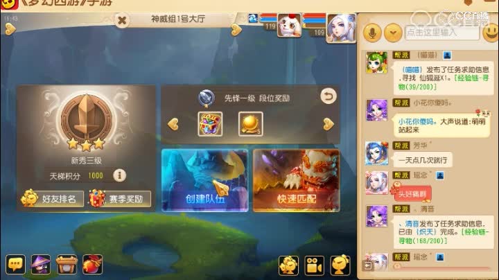 【梦幻新玩法】剑会群雄调整！这一次真的好玩了