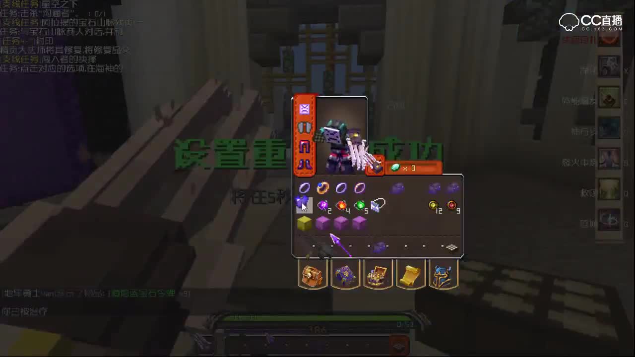 【史蒂夫·冥王】梦之边缘成神之路：EP.44
