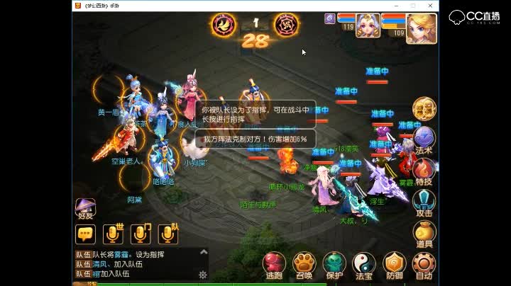 剑会-新版神威剑会群雄，双月宫VS狮驼领五门，我们方寸是真的硬