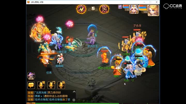 剑会-新版神威剑会群雄，双月宫VS双方寸，方寸好吧容易放个大招封四，然后刚好被清了