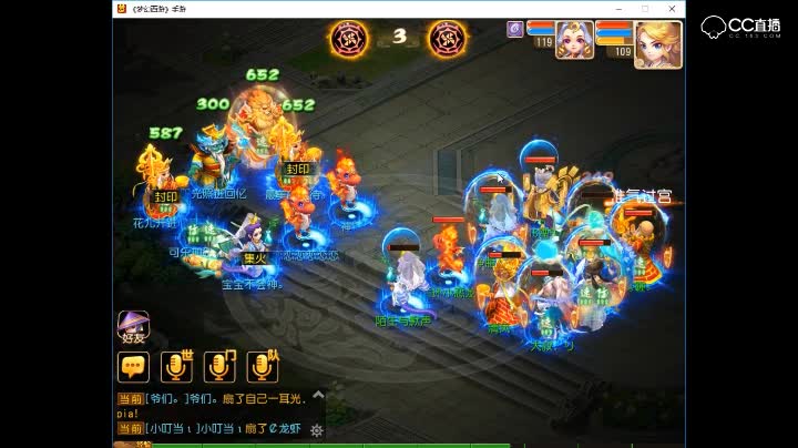 剑会-新版神威剑会群雄，月宫直接抓鬼对面五门舒服