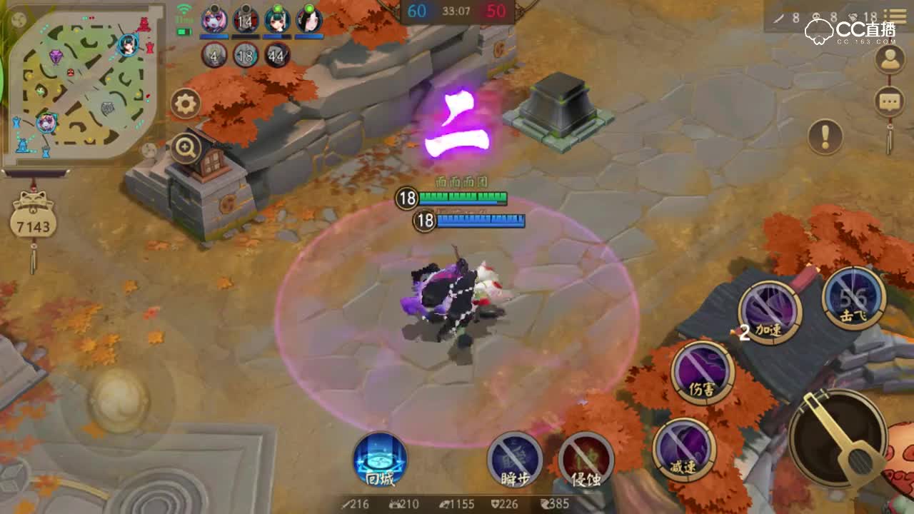 《决战平安京》孟婆：运钞车携带两百巨款，惨遭少女花式碰瓷