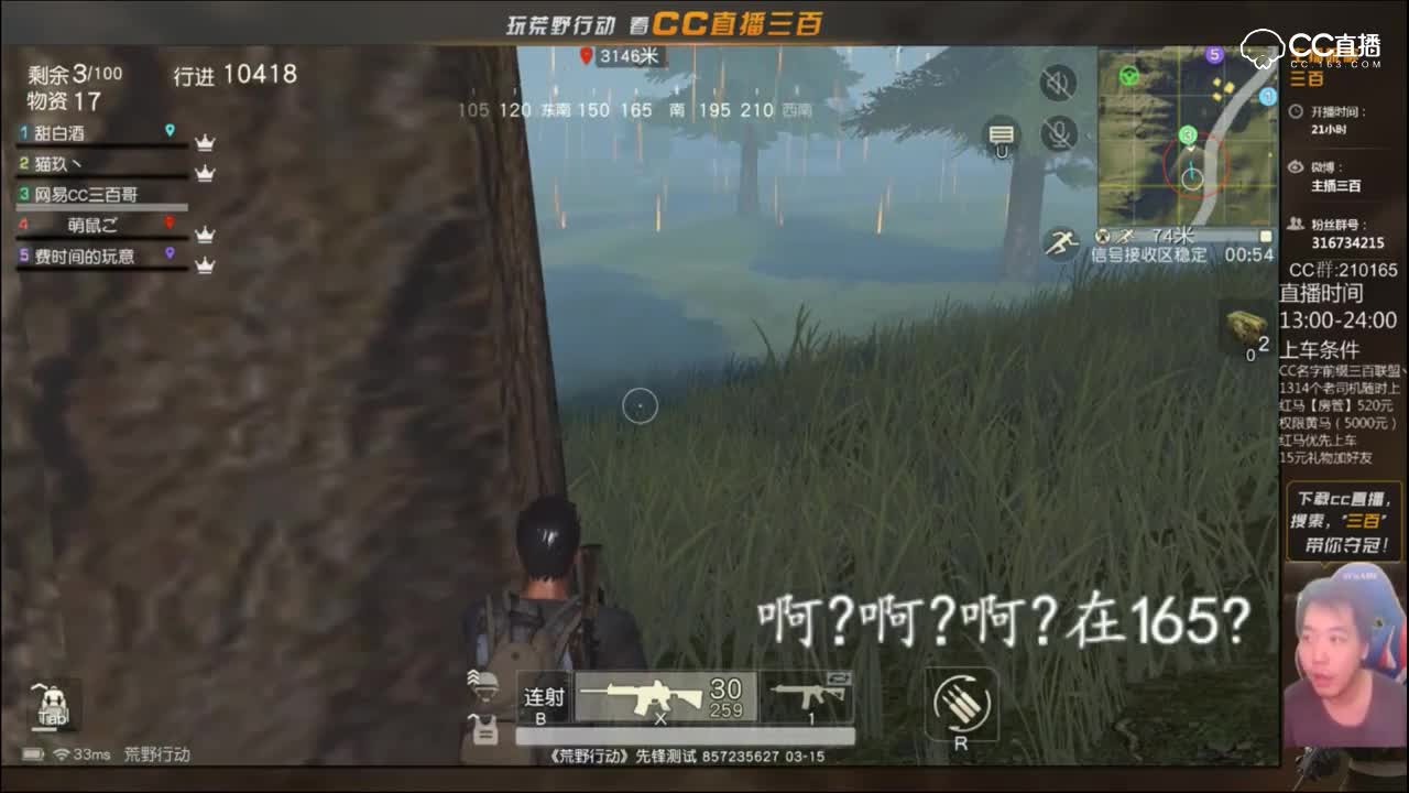 三百：这局我赢了！CC直播礼物空投刷起来！