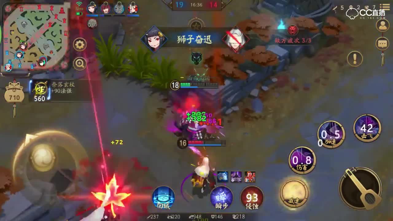 《决战平安京》孟婆：你们都已经在我的死亡小本本上了