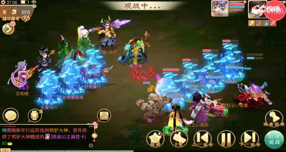 【决战长安】平民极限反杀全靠它