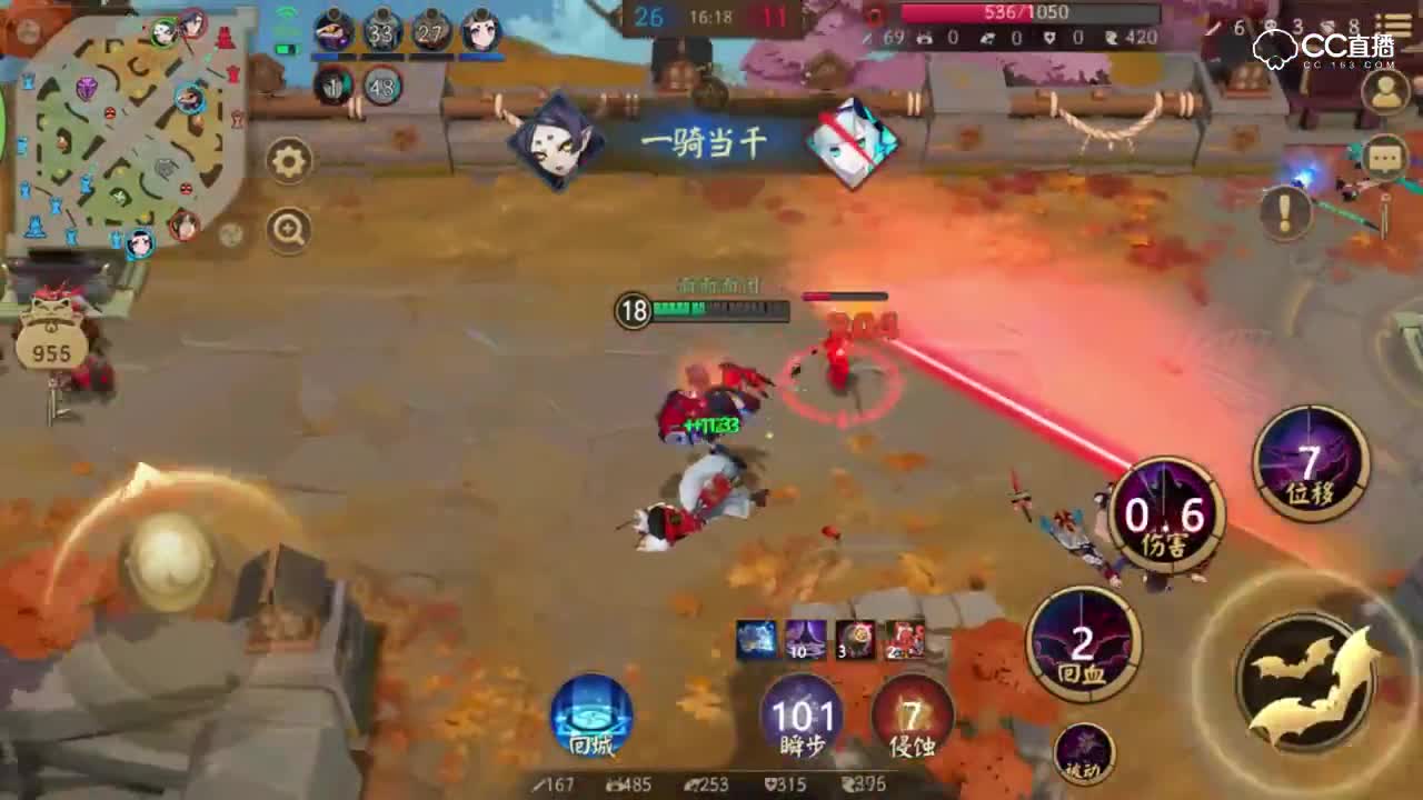 《决战平安京》这只吸血姬一定是开锁血挂了