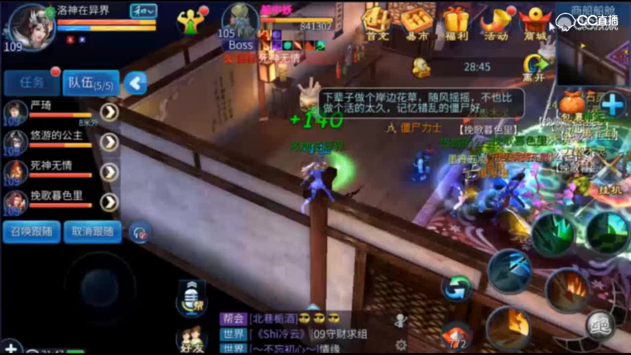 紫乐解说：105英雄剧情速过！