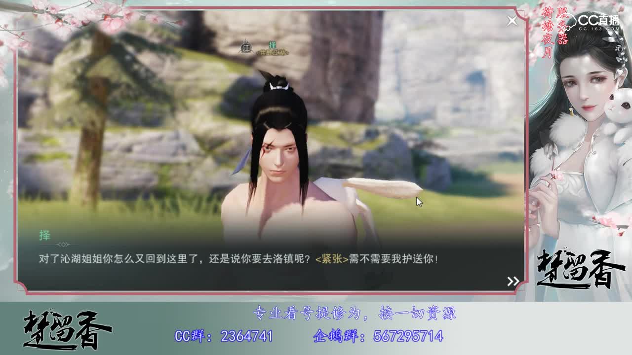 【一梦江湖】诙谐版十二章剧情解读：入梦回溯，小方思明萌芽江湖梦