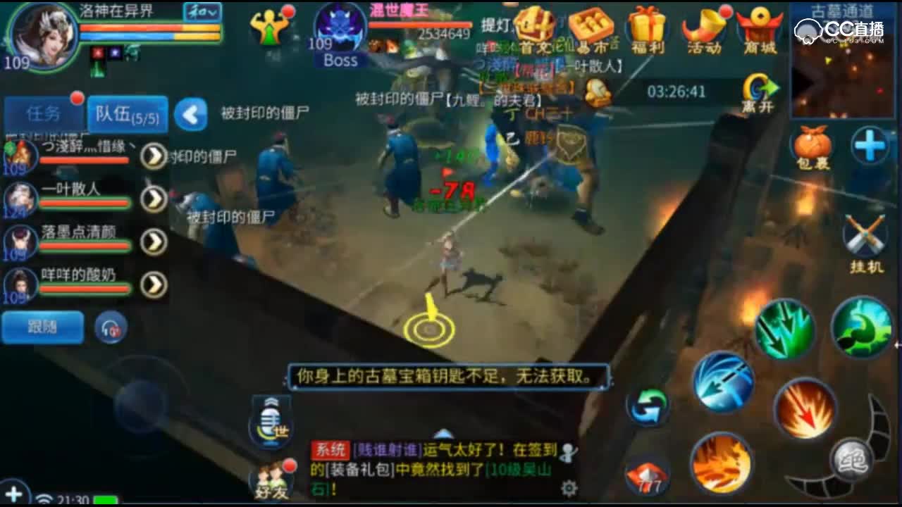 紫乐解说：古墓挖宝这一铲子下去可能就是鬼装！