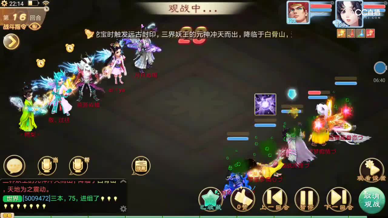 【分级联赛】诡异的中敏男鬼配低血低敏双炮阵容，有点意思